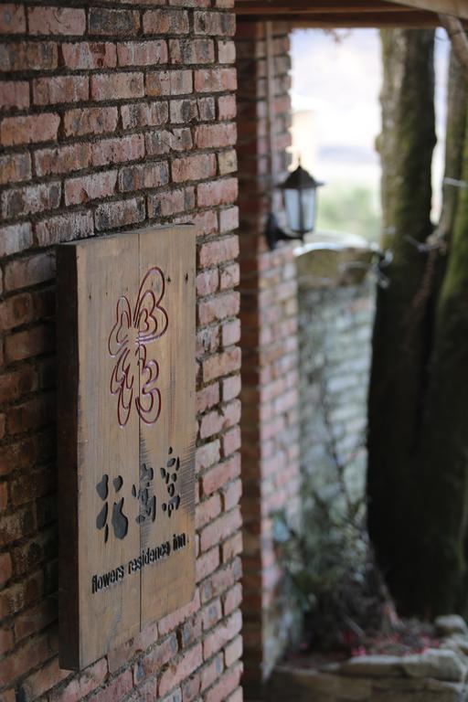 Flowers Residence Yuanyang  Exteriör bild